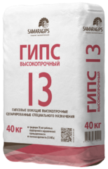 ГИПС