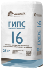 ГИПС