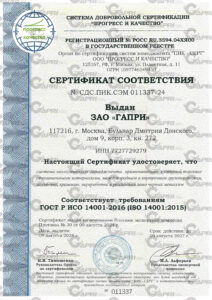 основные документы