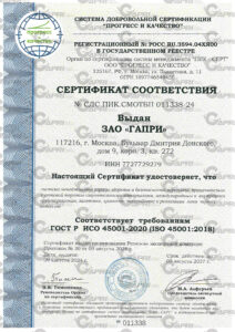 основные документы