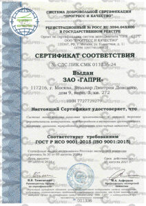основные документы